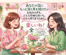 全肯定させていただきます イメージ1