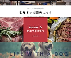 お洒落なSNS等のヘッダー・バナー制作します イメージ1
