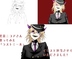 イラストご依頼受付ます イメージ1