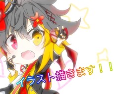 イラスト描きます イメージ1