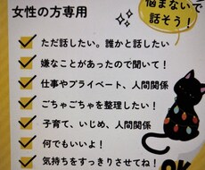 話しをすることで自分の考えをまとめることができます イメージ1