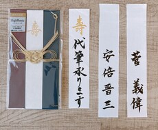 代筆いたします イメージ1