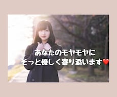 5分からでもOK！否定なし！全肯定で愚痴を聞きます アドバイスはいらないから寄り添って話を聞いてほしい方へ