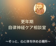あなた専用の回復ロードマップを作成します イメージ1