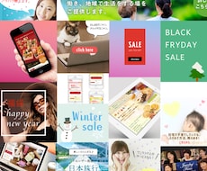 高品位のWEB画像お作りします 画像を組み合わせてランディングページなどの作成も可能です。