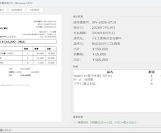 面倒な事務作業をGAS・Pythonで自動化します イメージ1