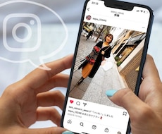 インスタのアカウント添削、運用のコンサルをします イメージ1