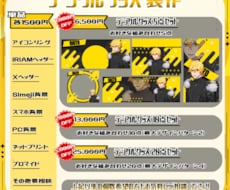 デジタルグッズをお作り致します イメージ1
