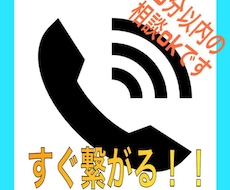 恋のお悩み(全般)相談にのります 片想い、復縁、複雑な恋愛etc…