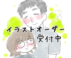 最短1日　ゆるふわ似顔絵イラスト描きます イメージ1