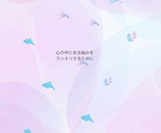 恋愛悩んで1人で悩みを解決、対応し対応いたします イメージ1