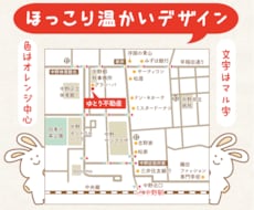 急ぎならココ！即日納品可！見やすい地図を作ります 【実務経験アリ】【修正無料＆無制限】【AIデータ無料】