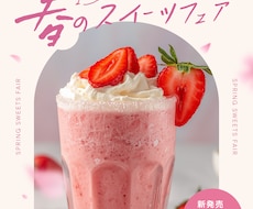 Instagram投稿画像を制作します イメージ1