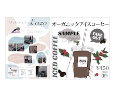 イラスト使った広告POP・メニュー作成します オリジナルのイラスト使用して販促に必要なデータ納品します✨️