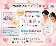 もう限界…誰にも言えない悩みを安心して話せます イメージ1