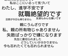あなたのお悩みや愚痴を聞きます イメージ1