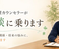 現役精神科医が60分チャットで心の悩みを聞きます 60分、何度でも。心の悩みを一緒に整理します