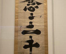 必ず当たる占いを行います イメージ1