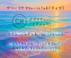 後悔を希望に変える｜看護師が寄り添います イメージ1