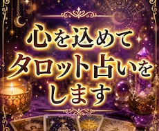 仕事占いを高級感ある鑑定書で届けます イメージ1
