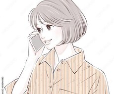 どんなお話も受け止めます ◎誰かに話したい◎あなたのお話し聞きたいです