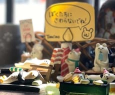 オンライン打合せ専用でございます オンライン打合せ専用の商品です。