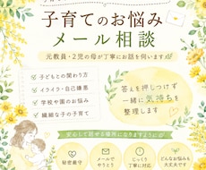 ママが少しでも心に余裕をもてるようにお手伝いします イメージ1