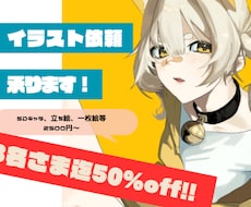 アニメ塗り〜リアル塗りでイラストを描きます イメージ1