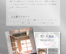 初心者さん限定・同人誌/お品書きデザインします カバー・箔押し付き同人誌＆お品書きのデザインプランです