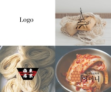 想いを形にし、長く愛されるロゴを制作します イメージ1