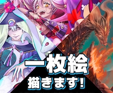 キャラクターイラストをご制作いたします イメージ1