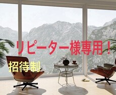 リピーター様専用❤︎アフターフォローいたします イメージ1