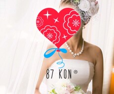 新郎新婦の実質負担金87円で結婚式ができます イメージ1