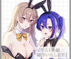 可愛くて綺麗なイラスト、制作いたします アイコンや立ち絵、MVイラスト等、イラスト全般お任せ下さい！