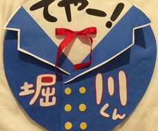 手書き文字で応援うちわつくります イメージ1