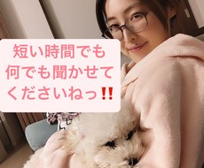 話し相手、愚痴聞き、カジュアルカウンセリングします イメージ1
