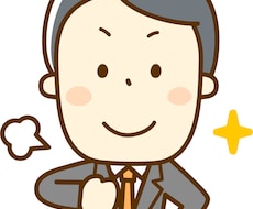 36協定の作成方法お教えします 残業をさせているのに36協定を提出していない！こんな方