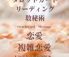 高次と繋がりお悩み解決のヒントをお届けいたします イメージ1