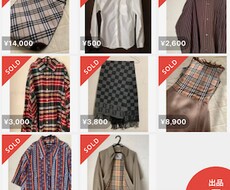 メルカリ限定！あなたの出品物のアドバイスをします なかなか売れないものをお金にしたい方へおすすめ
