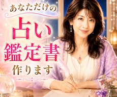 どんな小さな悩みも占います 電話相談みたいな丁寧な占いを心掛けます♪