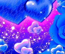 縁結びの♡おまじない♡で貴方の恋愛叶えます イメージ1