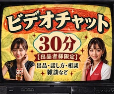 電話出品の悩みや愚痴、改善策やコツを一緒に探します 【出品者様限定】アイディア出し情報交換など…息抜きしましょ〜