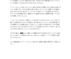 数秘術で仕事や恋愛などを鑑定します 生年月日から今の流れとヒントを読み取ります　シンプルPDF版