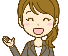 家計に関する相談承ります