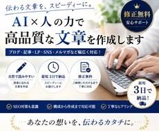 Google口コミ返信を作成します イメージ1