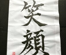 的中率がすごい経験値と第六感、第七感で占います イメージ1