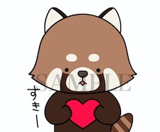 ゆるかわいい動物アイコン描きます Illustrator使用！ブログなどのアイコンにおすすめ