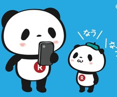 Word書き起こし、文書作成、即日作成対応致します イメージ1