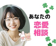 女性専用♡誰にも言えない話も受けとめます 出会わなければよかったの？さみしい毎日不安執着嫉妬復縁片思い