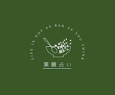 唯一無二の薬膳チャーム占いができます イメージ1